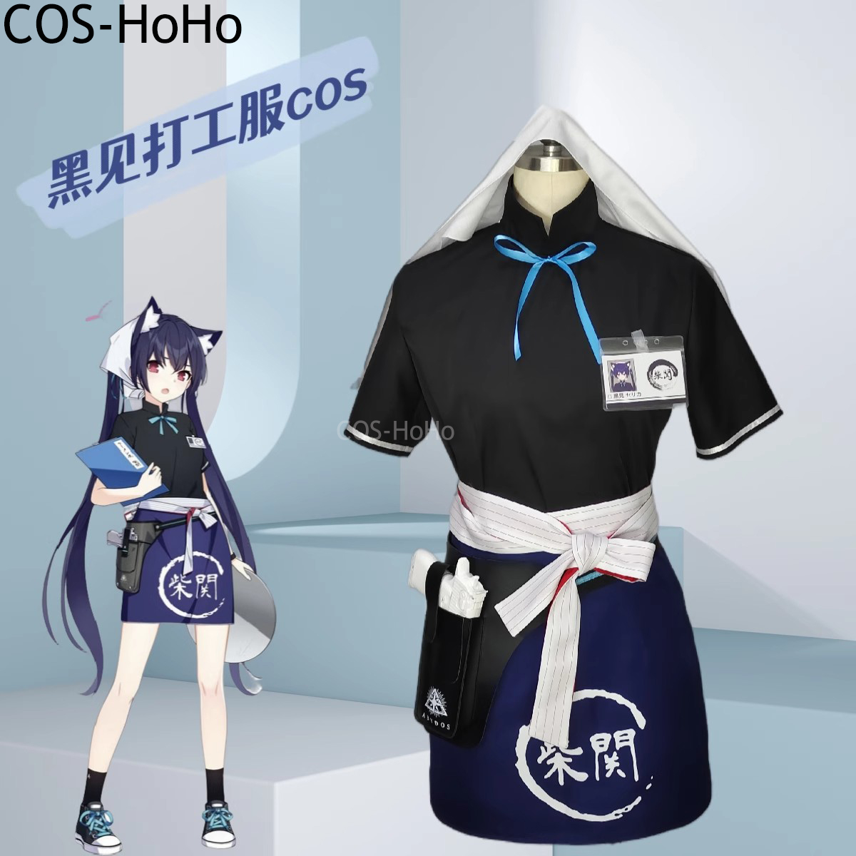 COS-HoHo ブルーアーカイブ クロミ セリカ ワーキン - Leather Work Japan のレビューと価格